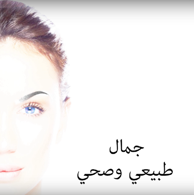 LeCil Explainer Video (Arab Version)